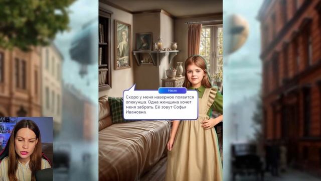 ФИНАЛ с ВЛАДОМ I МЕХАНИЗМ ЛЮБВИ I 20 серия I Lagerta