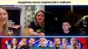 Андрюша Пакулев и СОЛНЫШКО ИЗ ХАКАСИИ! стрим чат рулет