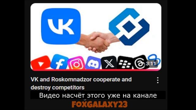 ВК Видео - худшая платформа для видео-блогеров