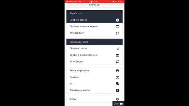 Бесплатная криптовалюта биткоин кэш  Faucet Bch