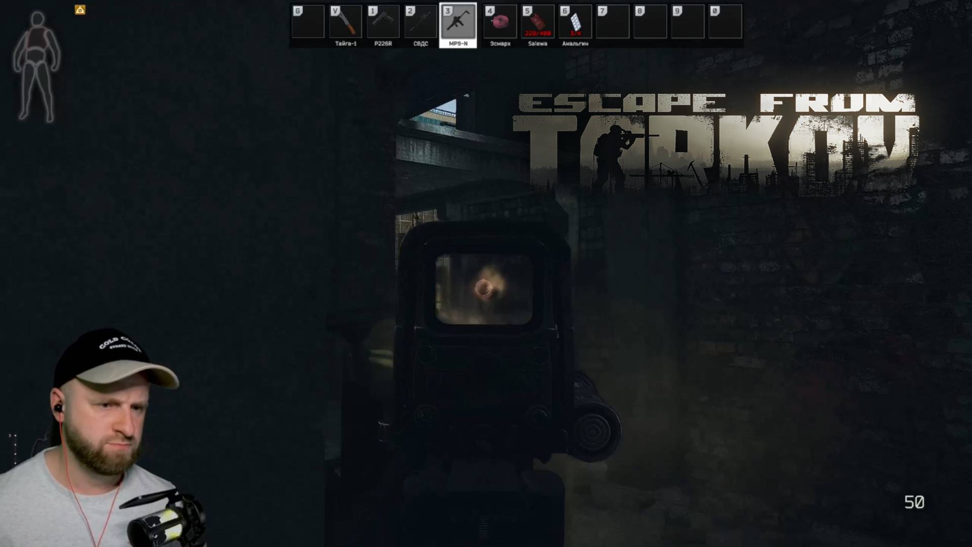 Escape from Tarkov шёпотом. Прохождение 59. Конвоир смотреть онлайн