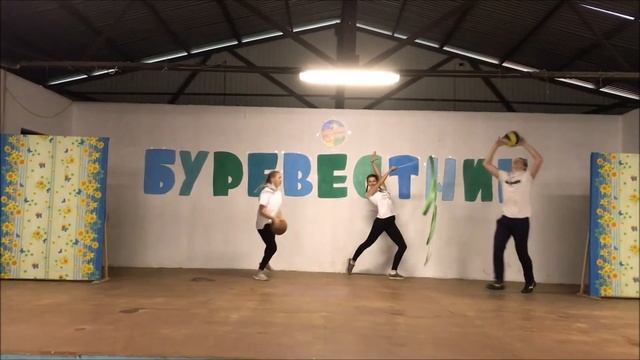 Лагерь 