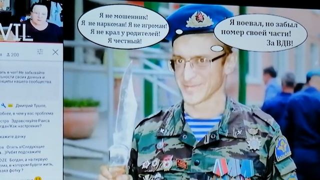 ЗА ВДВ !!! смотреть онлайн
