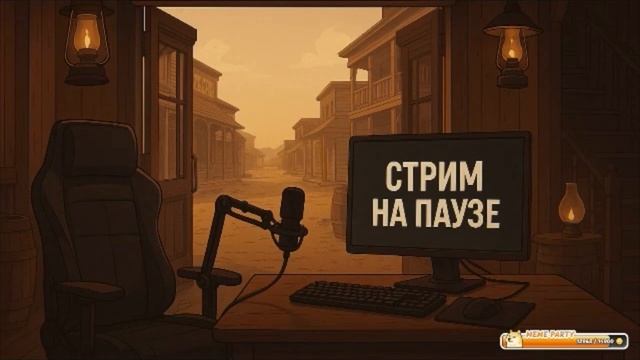 МЭДДИСОН О СМЕРТИ ПАШИ ТЕХНИКА