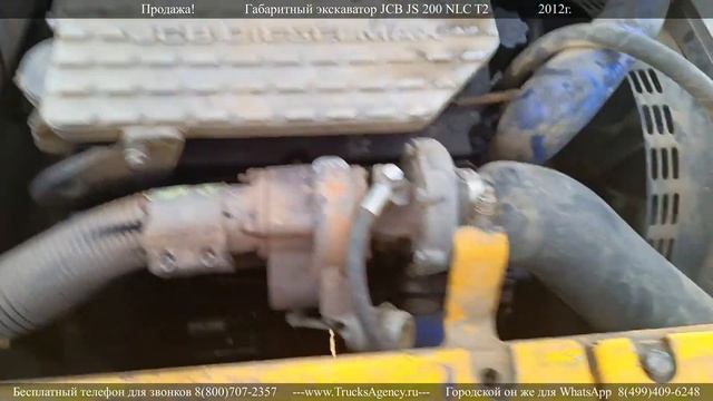 Продажа❗️  Габаритный Гусеничный экскаватор JCB JS 200 NLC