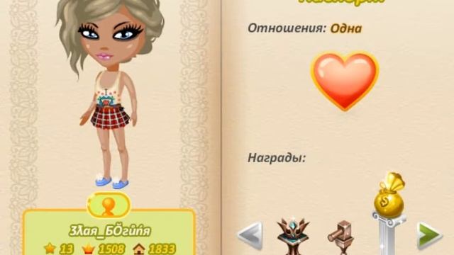 Смешные ники № 29 смотреть онлайн