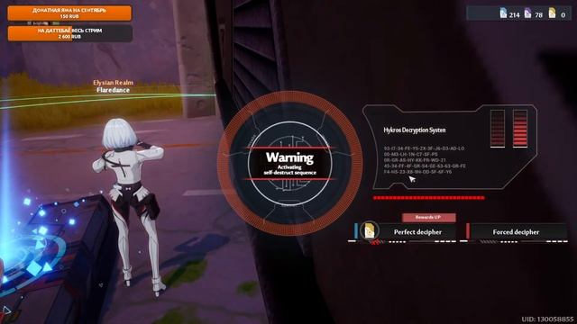 Tower of Fantasy || #ToF || #ТоФ || Astora || Стрим #40 смотреть онлайн