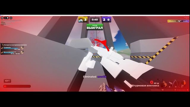 играю с 230 lvl 92% винрейт в Roblox Rivals СОПЕРНИКИ смотреть онлайн