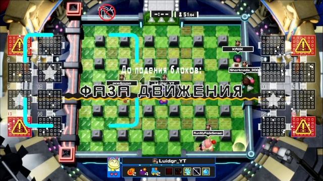 Super Bomberman Online | Fall Guys бомбят | Fall Guys Bomb