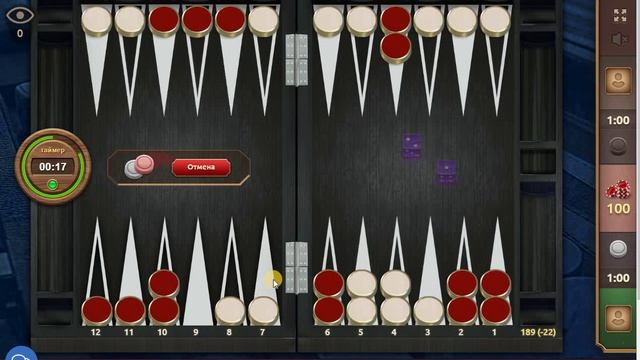 Длинные нарды. Счет 26-13. Везет сильнейшим смотреть онлайн