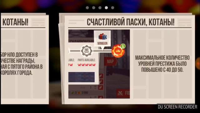 C.A.T.S: Crash Arena Turbo Star #1 Первое впечетление.
