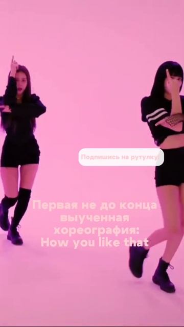 #рекомендации #Kpop #blackpink #kpopidol смотреть онлайн