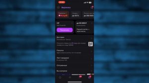 Как купить товар за 1 рубль на Вайлдберриз 2024