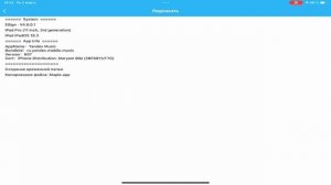 Яндекс Музыка на IOS БЕСПЛАТНО! Как скачать Яндекс музы?