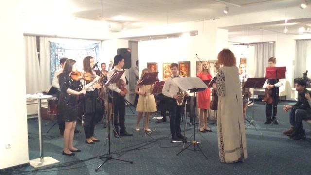 Камерный оркестр. 