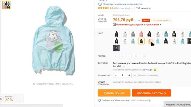 ТОП 5 ХАЙПОВЫХ ШМОТОК С АЛИЭКСПРЕСС 2К17