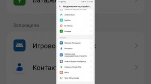 Подключение смарт часов Rixdy GRM4 приложение RdFit