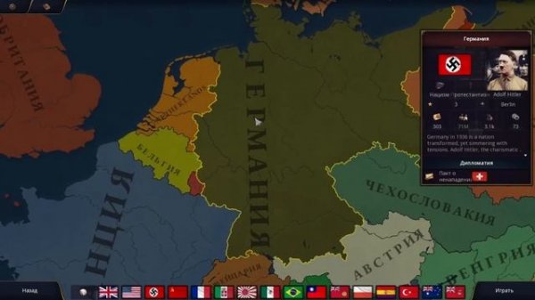 Мод Который Из Age of history 3 Делает HOI4 На Андроид