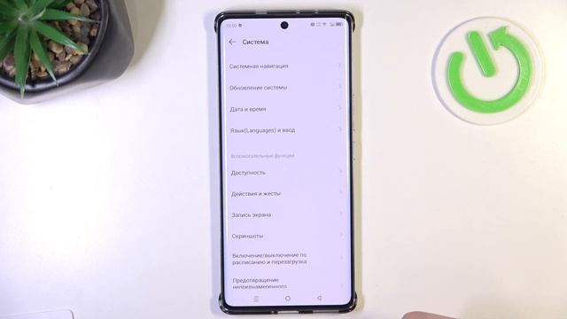 Infinix Note 40 Pro+ | Как открыть настройки разработчика на Infin