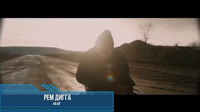 Нарезка песен Реп исполнителей!