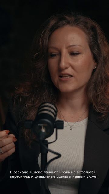 ПРАВДА О СЪЕМКАХ "СЛОВО ПАЦАНА" 😨 КОМАНДА РАБОТАЛА 24/7? #словопацана #кровьнаасфальте #сериал смотреть онлайн