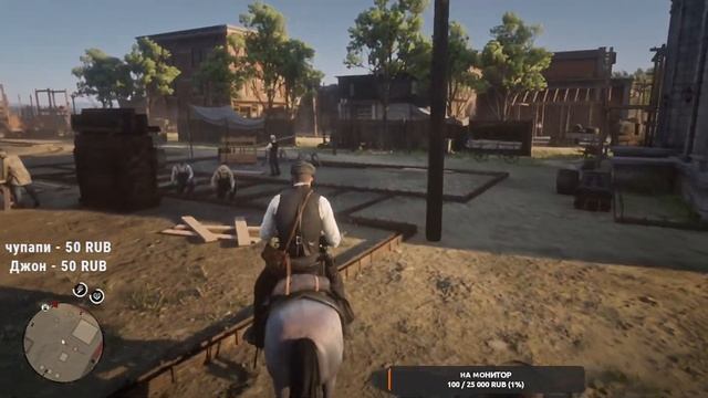 МИР ДИКОГО ЗАПАДА #reddeadredemption #rdr2 #rdo  #gameplay #gaming #games