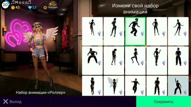 ✨⭐Прикольные 2 Внешки авакин лайф ⭐✨ смотреть онлайн
