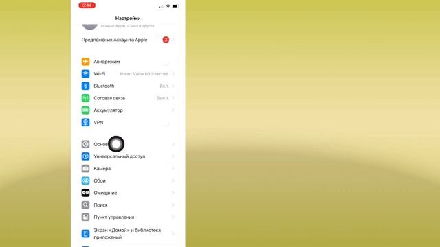 Как добавить «другой аккаунт» в WhatsApp на iPhone и iOS смотреть онлайн