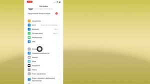Как добавить «другой аккаунт» в WhatsApp на iPhone и iOS