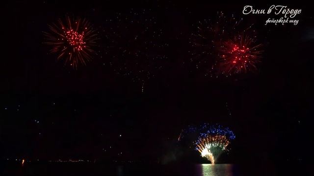Музыкальный фейерверк 