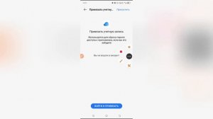 Как поставить пароль на приложение на Tecno Spark?