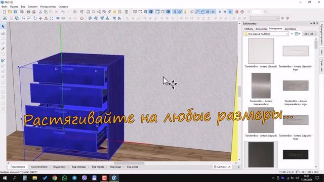 BLUM TandemBox ANTARO – ПОД МОЙКУ от MEBEL-PRO100… 😉 смотреть онлайн