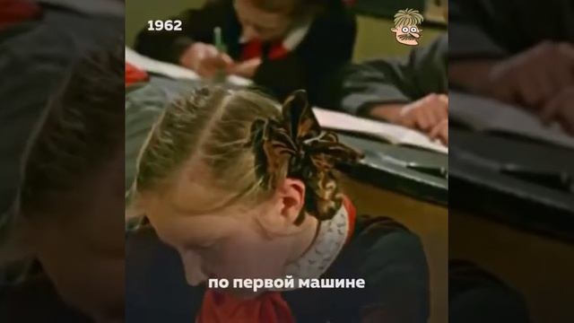 Советская арифметика, суть мысли... смотреть онлайн