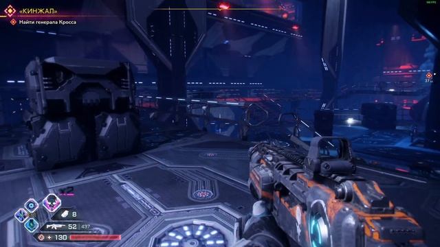 RAGE 2---ФИНАЛ))))