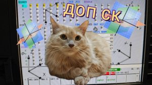 Дополнительные системы координат. Fanuc parameter 8136.