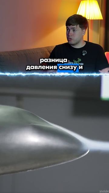 Как научить самолет летать? ТГ: globalee_phys Запись на Курс по Физике! смотреть онлайн