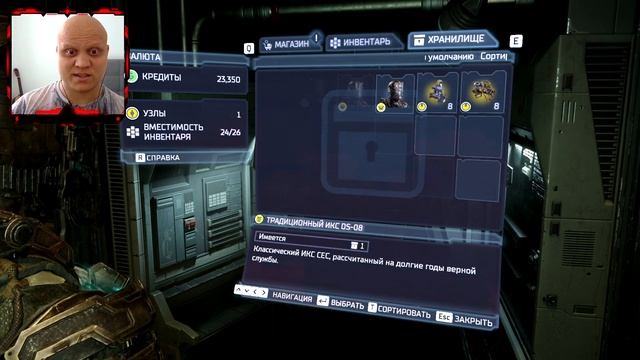 ГАЛАКТИЧЕСКИЙ БАСКЕТБОЛ ► Прохождение Dead Space Remake #18 смотреть онлайн