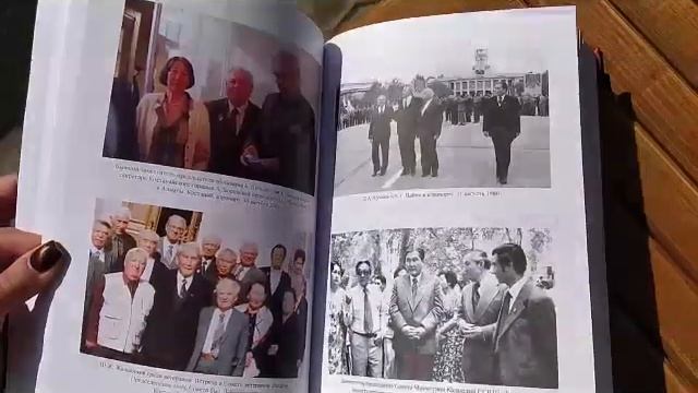 Видеообзор книги Шангерея Жаныбекова смотреть онлайн