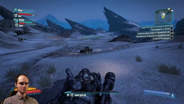 Borderlands 2 Кооп Прохождение ► ОГНЕННАЯ ЛИЛИТ |07|