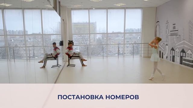 инфоролик БАЛЕТ
