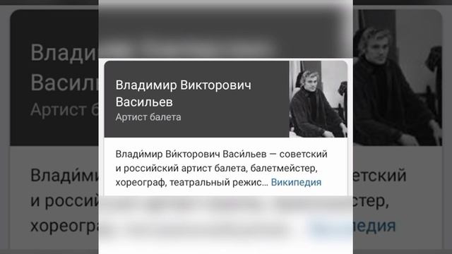 Проект на тему : История балета💃💃💃 смотреть онлайн