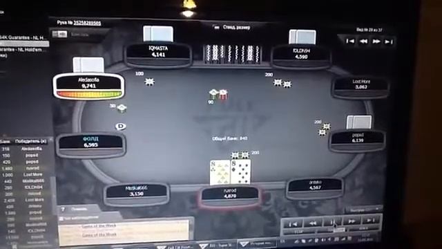 Приколы PokerStars))) смотреть онлайн
