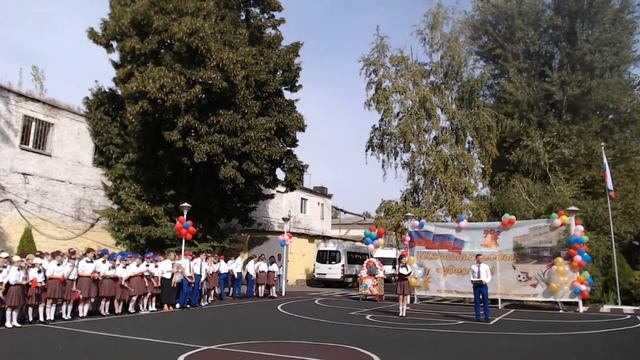 1 сентября в ГКОУ РО 