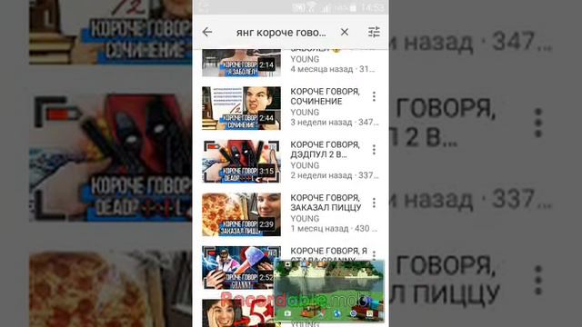 Новая видео янга и топовые пинск смотреть онлайн