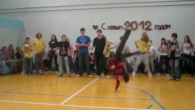 Выступление по брейку