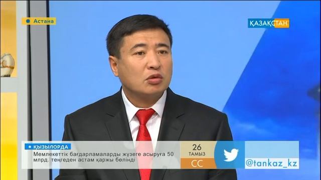 Ақеділ Тойшанұлы - ғалым, фольклортанушы