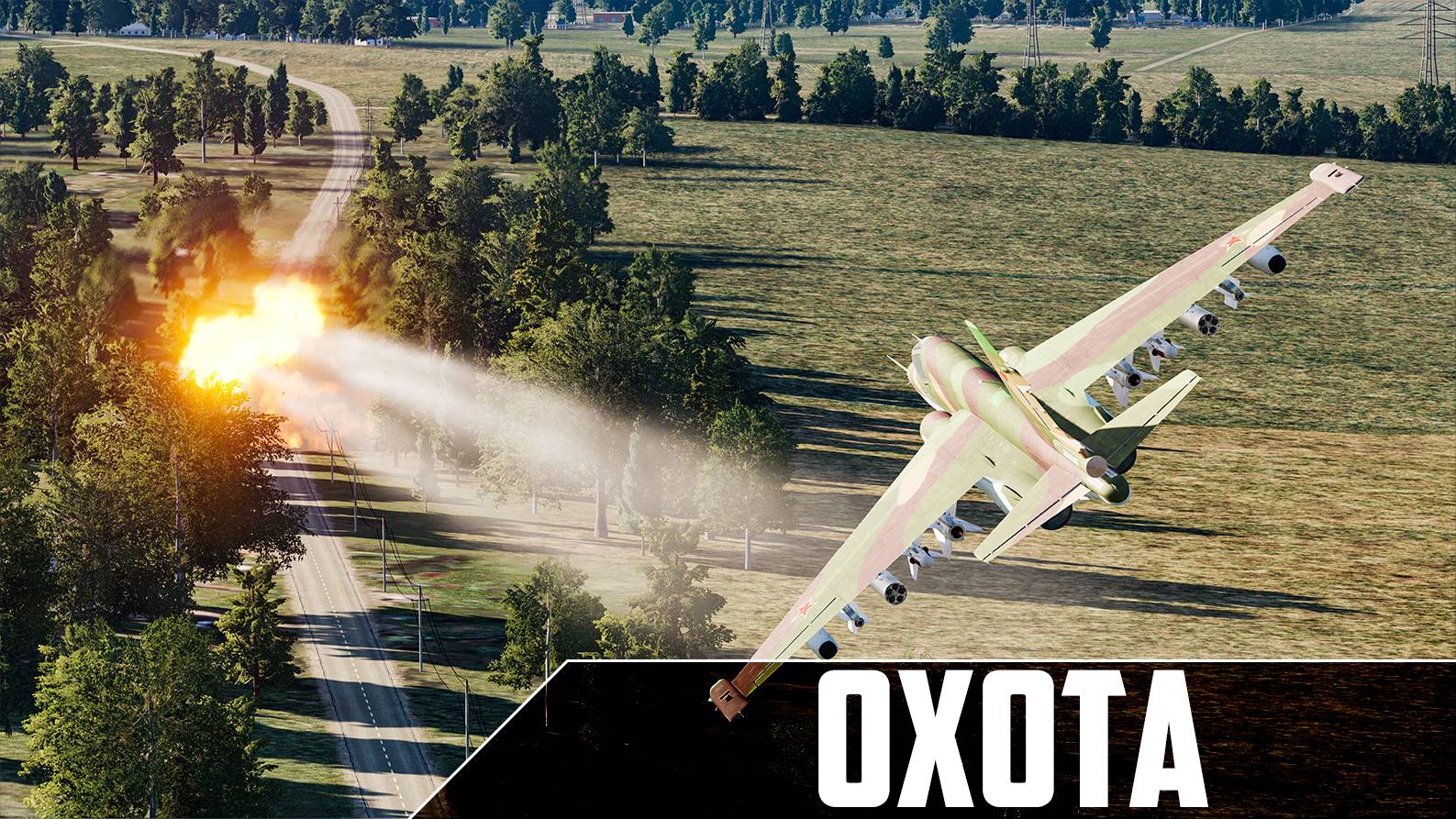 ОХОТИМСЯ НА HIMARS | DCS WORLD | Су-25Т смотреть онлайн