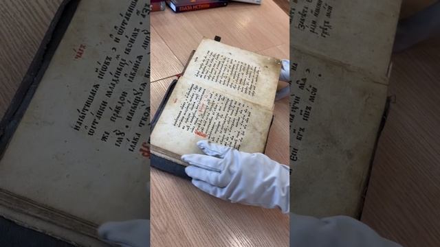 Самая старинная книга в фонде Центральной библиотеки смотреть онлайн