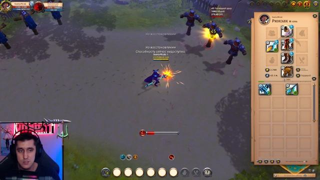 Обзор нового КРИСТАЛЬНОГО оружия! ТАКОЙ ИМБЫ АЛЬБИОН ? смотреть онлайн