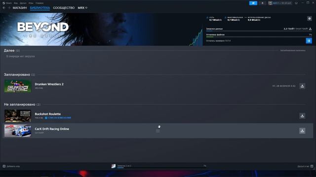 Как Увеличить Скорость Скачивания в STEAM смотреть онлайн